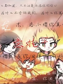 斗龙之意难平