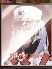 蔚藍檔案：我是不良學生