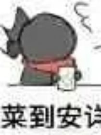 这软件怎么改名！！