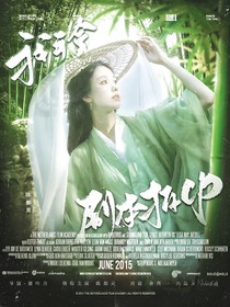综影视：我手拿剧本拆