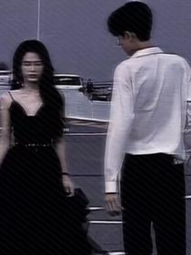 舊夢前愛