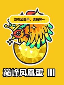 潜执我的最爱