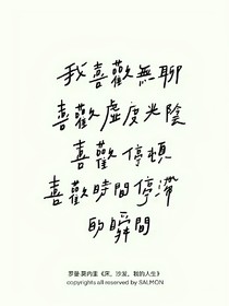 TF家族：穿越兽世成团宠
