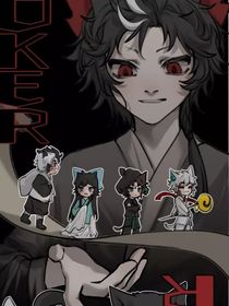 京劇貓之孽緣