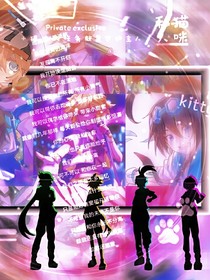 那個星星回來了！