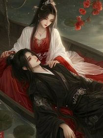 画皮纪