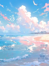 沿海一中