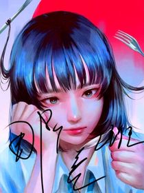 那個(gè)差二班