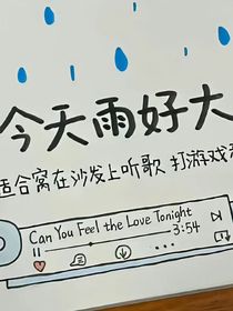烈日今朝
