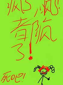 记录上学生活