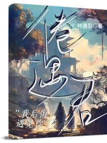 倦遇君