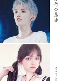 灵超：是可爱的编曲小姐啊