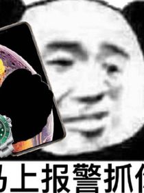 小时的事
