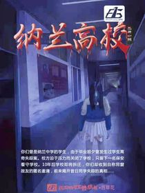 纳兰学生聊聊天