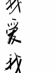 失憶那年