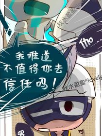 宇宙伤痕（看了伽小的新电影的灵感）