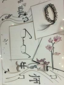 洐师先