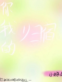你我的歸宿-d620