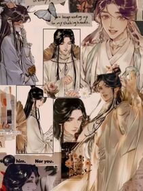 青梅竹馬之飛升上天庭