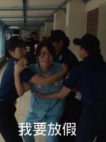 老慧的日常生活之100角恋（已疯作者）