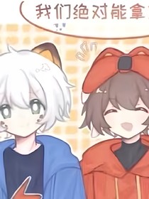 猪航！cp