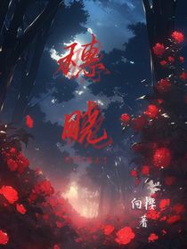 臨中