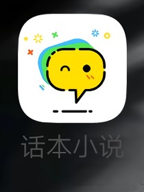 打破枷锁，成就一切