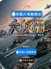 大侦探自创凶手合集