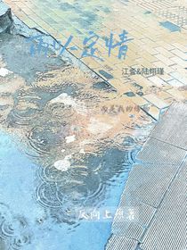 快穿：弟弟是我捡来的