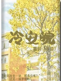 冷安皖
