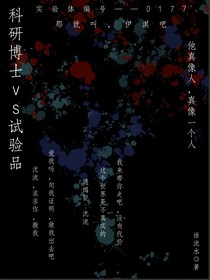 落入幻淵
