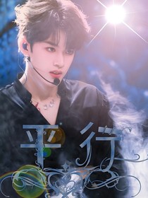TF三代：平行