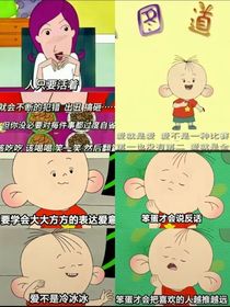 鳶鳶隨筆