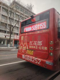关于新乡公交的故事