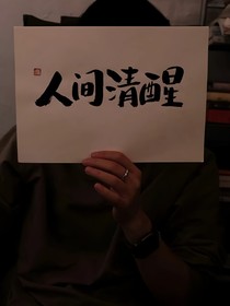 Copywriting文案馆