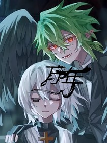 ZX：万年