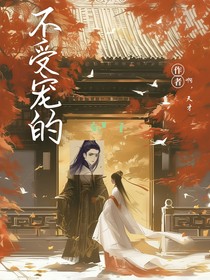 故事短篇i