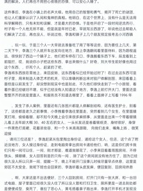 探案恐怖片