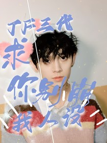 TF三代：求你別崩我人設(shè)