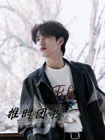 推时团书-d745