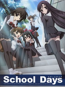 日在校园（schooldays）