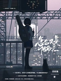 惊封：怎么又是阴雨天
