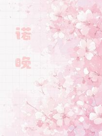 重逢末路