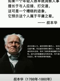 八年倒计时