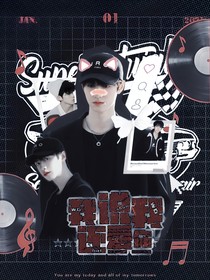 TF三代：我说我还爱你