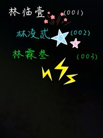 零壹贰叁