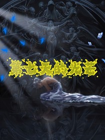 第七天的光芒