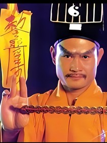 综影视：一起捉僵尸的那些年