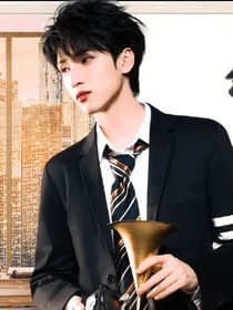 严浩翔：诡爱