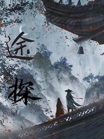 途探与你
